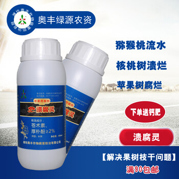 獼猴桃采果后的管理方法