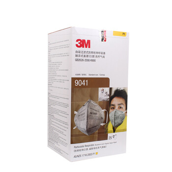 3M9041折叠式防尘口罩防异味雾霾pm2.5口罩9042活性炭劳保口罩