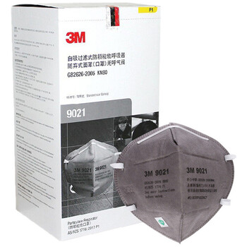 3M9021防尘口罩防工业粉尘口罩煤矿用防尘骑行防pm2.5防雾霾口罩