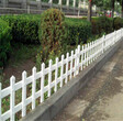 郑州市中牟县pvc护栏、塑钢护栏代理商图片