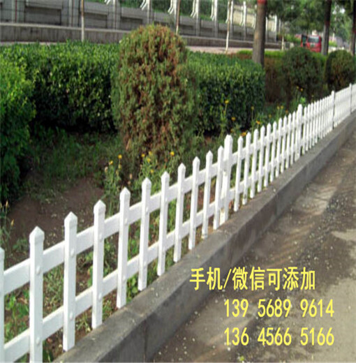 九江市永修县pvc护栏塑钢护栏围栏