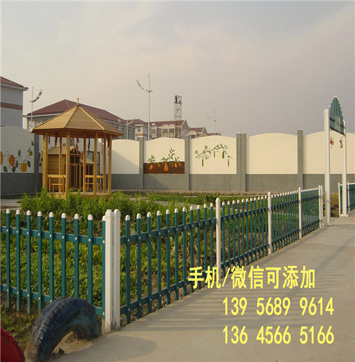 河南省许昌市塑钢栏杆—pvc护栏