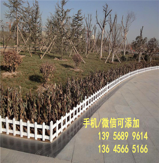 郑州市新密市花园围栏栅栏,庭院装饰护栏