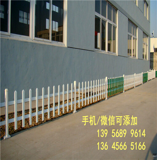 抚州市广昌县pvc护栏塑钢护栏围栏
