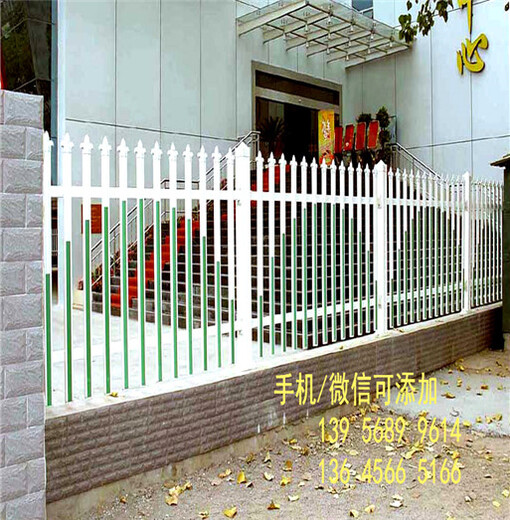 濮阳濮阳县pvc护栏塑钢护栏围栏供应