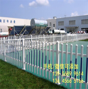 萍乡市安源区pvc塑钢护栏,护栏价格