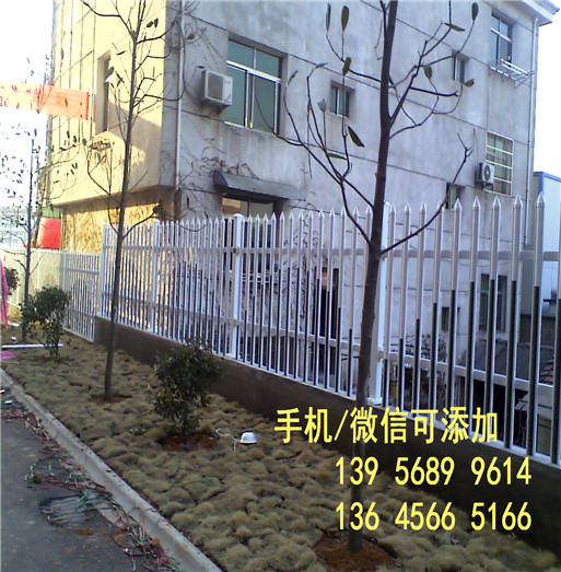 安徽省黄山市pvc护栏塑钢护栏围栏厂家