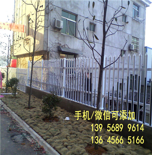 安徽省池州市,pvc绿化护栏,绿化围栏
