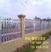 马鞍山市雨山区pvc护栏塑钢护栏围栏市场报价