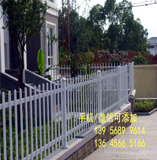 平顶山市石龙区塑钢栏杆—pvc护栏市场价格