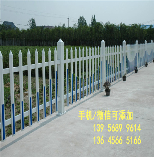 安阳市汤阴县pvc护栏绿化带护栏哪家买
