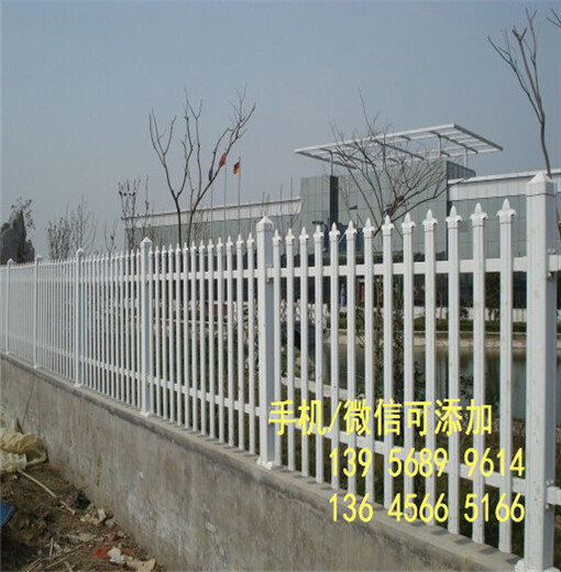 郑州市中原区电力栅栏塑钢护栏新农村扶贫大量政策