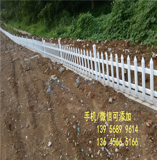 安庆市岳西县pvc塑料栅栏 ,pvc塑料栏杆