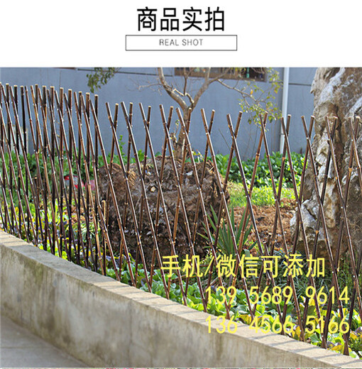 三门峡市陕县花园围栏
