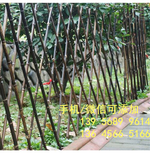 宜春市万载县塑钢围栏竹竿篱笆装饰爬藤架,护栏制作与样式