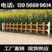 河南濮阳pvc塑钢护栏草坪绿化栅栏联系电话