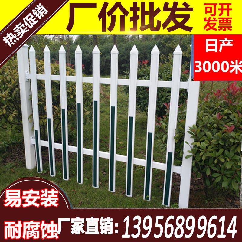 泰州市姜堰市pvc护栏、塑钢护栏