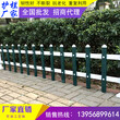 新乡市封丘县花园围栏栅栏,庭院装饰护栏图片
