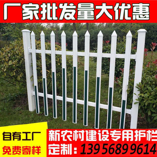 蚌埠龙子湖绿化栏杆塑钢pvc护栏围栏