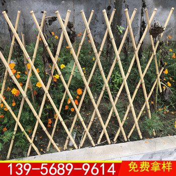 宝鸡渭滨竹栅栏竹篱笆花园围栏庭院绿化哪里有便宜厂家？