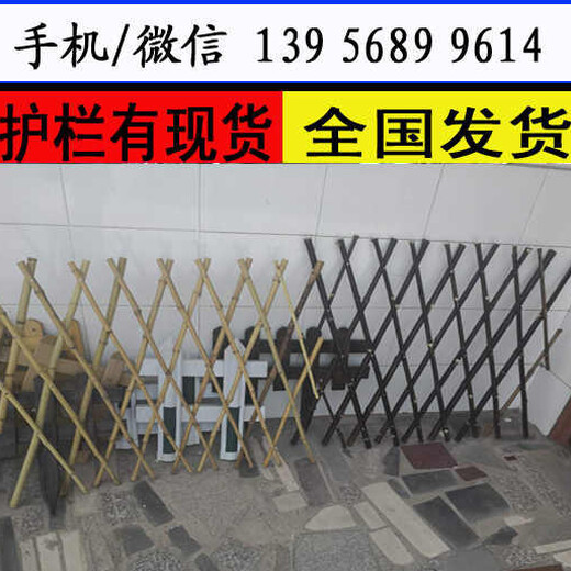 九江市瑞昌市塑钢pvc护栏围栏品种规格繁多