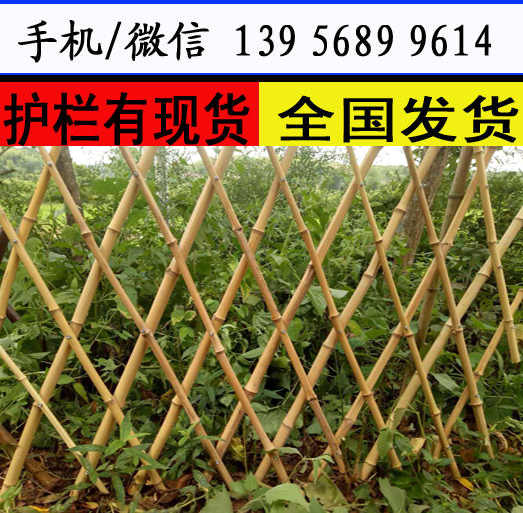 安徽宣城pvc草坪护栏围栏绿色栏杆多少钱？