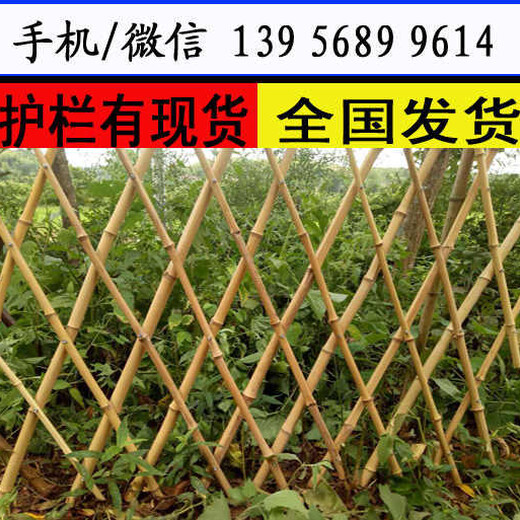 厂商出售赣州寻乌花园隔断装饰搭架蔬菜园竹竿攀爬架紫竹子