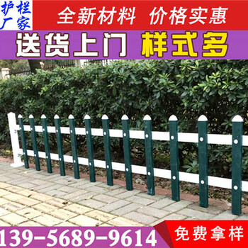 安徽淮南市小区护栏电力护栏使用寿命较低