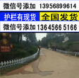景德镇市昌江pvc护栏,pvc塑钢栏杆设备操作简单吗?,图片