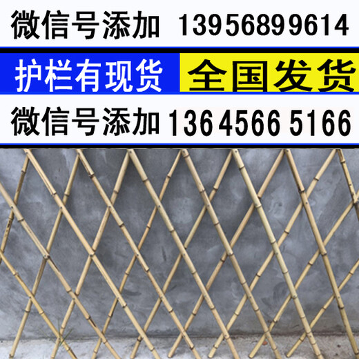 吉林昌邑庭院栅栏绿化栏杆塑钢pvc护栏围栏供应商