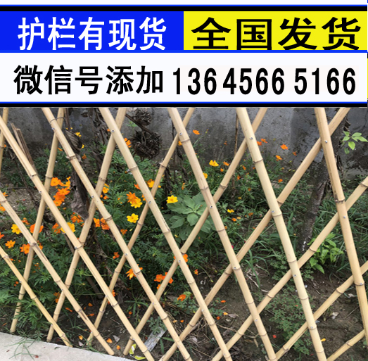平顶山市汝州市草坪护栏pvc塑钢护栏              厂家供应