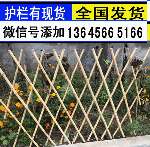 湖北荆门pvc护栏绿化带护栏价格产量高