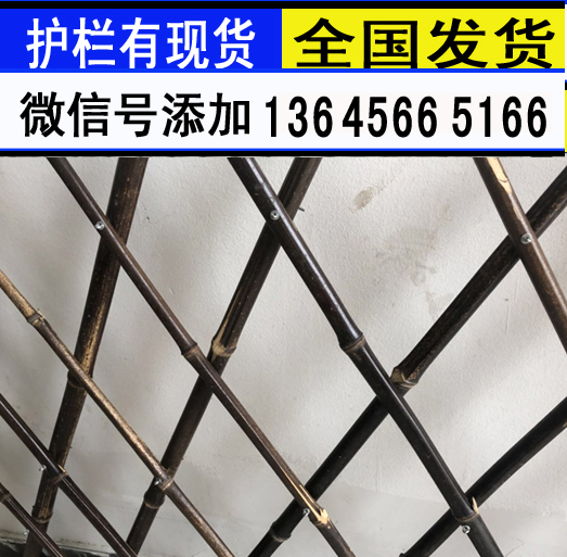采购护栏付款郑州市新密市户外防腐木篱笆围栏