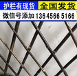 湖南长沙市塑钢栏杆—pvc护栏方便操作图片
