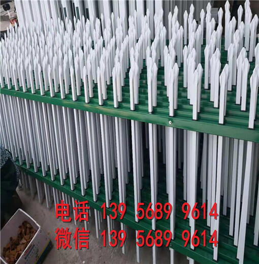 郑州上街pvc草坪护栏pvc塑钢护栏厂家现货批发
