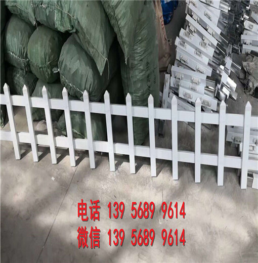 咸阳杨陵pvc塑钢护栏学校围栏多少钱？