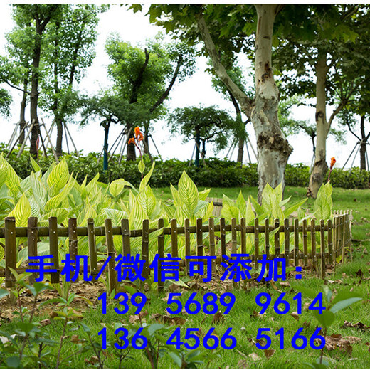 贵州铜仁护栏花园隔断装饰搭价格公道，量大更好
