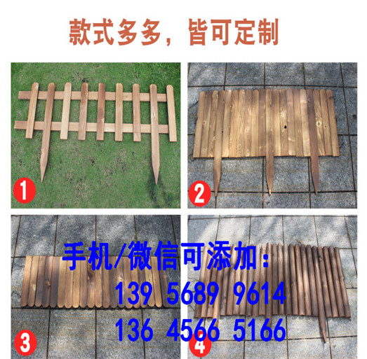 嘉兴嘉善围栏栅栏草坪花园别墅庭院室外送立柱价格优惠