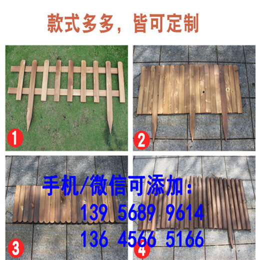 衡阳衡山花园别墅pvc塑钢草坪护栏室外花坛栅栏的