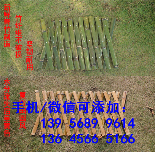 郑州新郑pvc草坪护栏 pvc塑钢护栏  厂家列表，安装指导