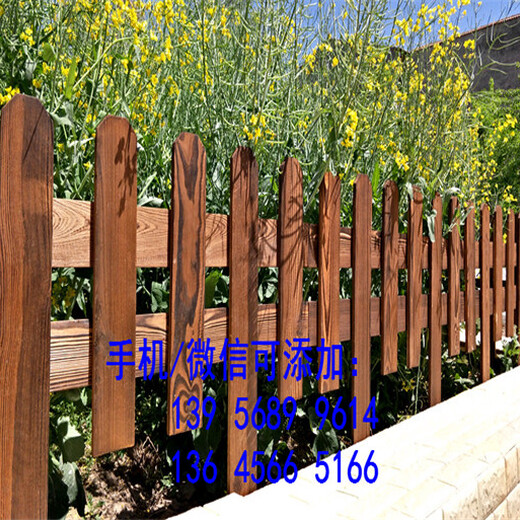 九江武宁木质围栏草坪护栏庭院绿化园艺小装饰生产厂家