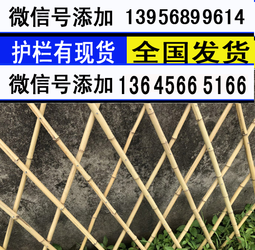 杞县绿化栏栏 草坪护栏GG草坪围栏 草坪栅栏 草坪栏杆》》业务介绍成本控制