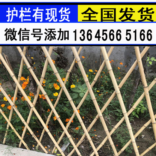 九江九江pvc塑钢护栏围栏栅栏花坛草坪护栏,...横档，竖档，立柱规格