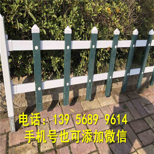 南昌湾里花园围栏栅栏pvc护栏，菜园栏杆草坪围栏护栏价格多少