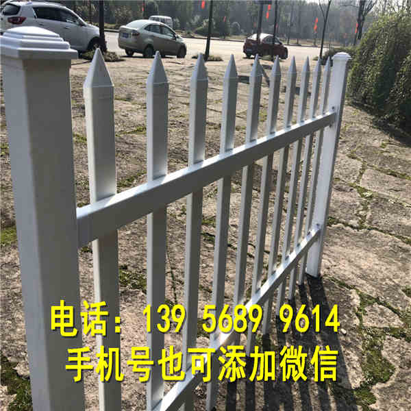 扬州高邮pvc围墙护栏围栏防腐木栅栏>>小区围墙护栏厂商出售