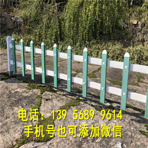 苏州相城pvc塑钢护栏围栏栅栏花坛草坪护栏,...新农村大量使用