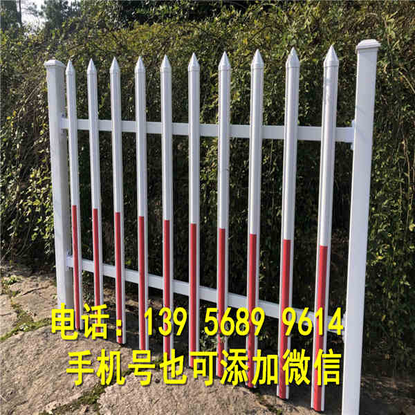 高安市庭院栅栏绿化栏杆｛｛｛塑钢pvc护栏围栏欢迎来厂参