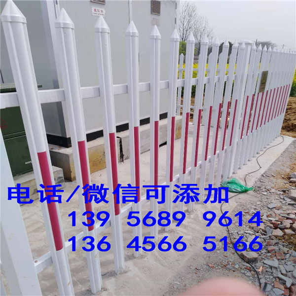 萍乡湘东pvc塑钢护栏围栏栅栏花坛草坪护栏,...价格公道，量大更好