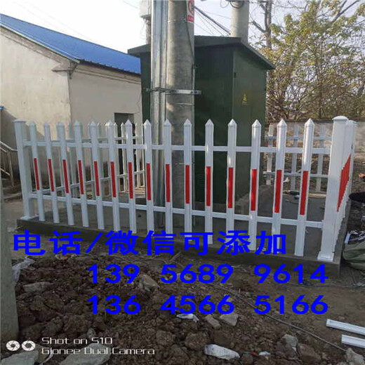 上饶横峰塑钢护栏塑钢围栏厂，。。。塑钢pvc护栏围栏护栏价格多少