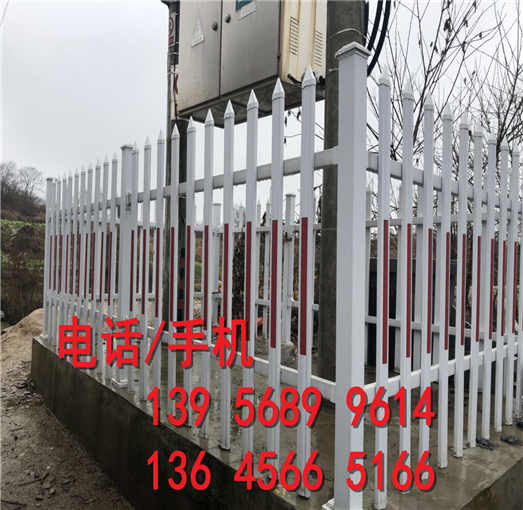 钟祥市防腐实木栅栏>>>PVC围栏篱笆菜园花园栅栏GG 市场价格